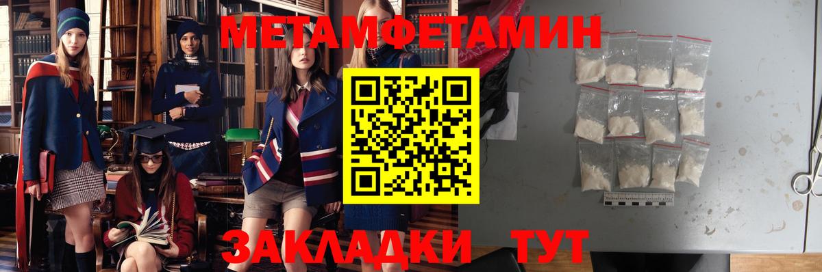 Amphetamine VHQ  Amphetamine  Бердск  Вход с VPN 