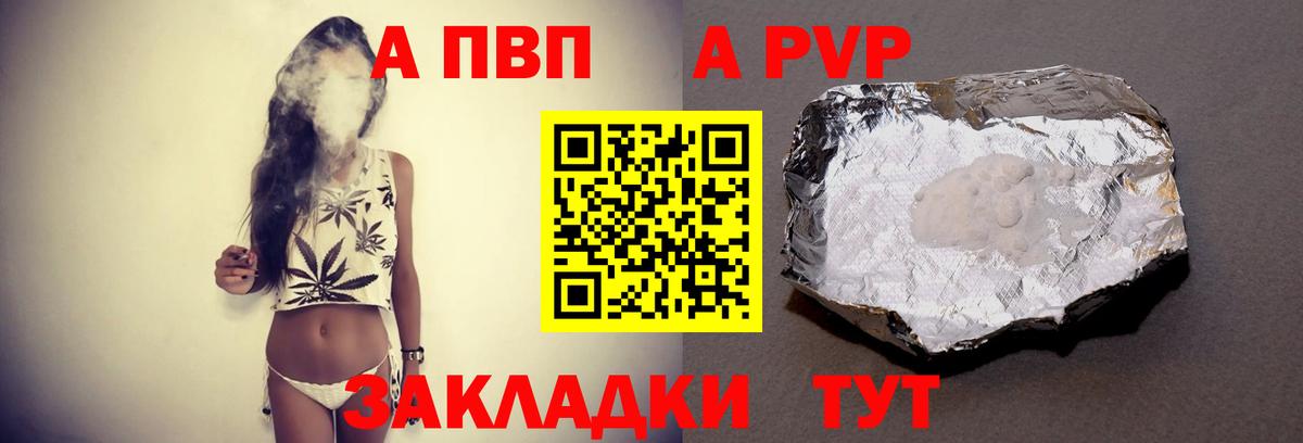 Мефедрон Бердск