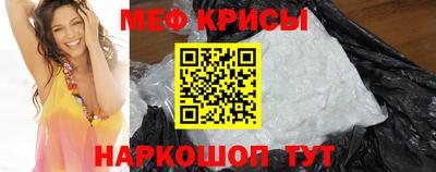винт Боровичи