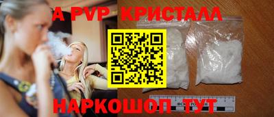 дживик Братск