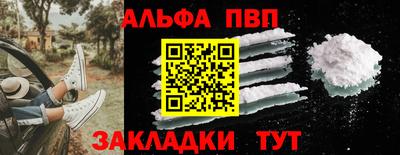 винт Боровичи