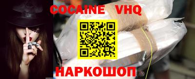 винт Боровичи