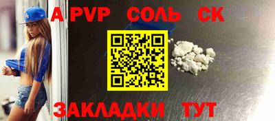 дживик Братск