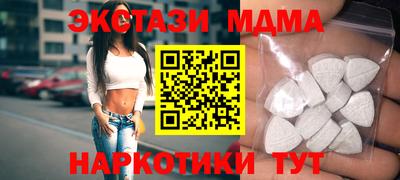 винт Боровичи