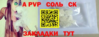 дживик Братск