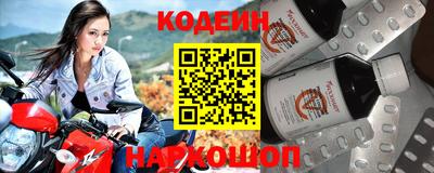 винт Боровичи