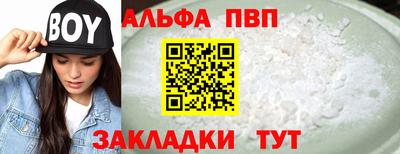 не бодяженный Брянск