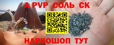 винт Боровичи