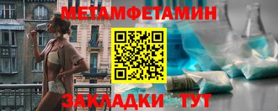 дживик Братск