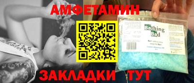 дживик Братск