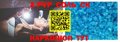 дживик Братск