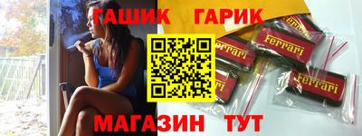 дживик Братск