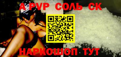 винт Боровичи