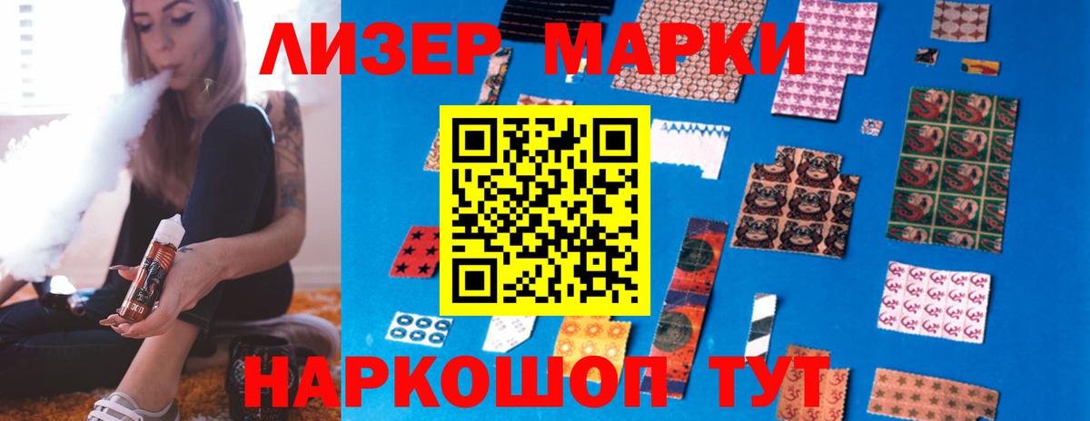 ЛСД экстази кислота  Вход с VPN  Лсд 25 экстази  ЛСД экстази кислота  Бердск 