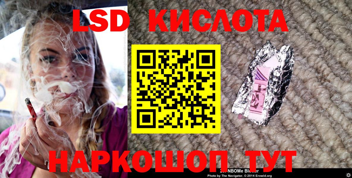 Марки N-bome 1,5мг  Вход с VPN  Бердск 