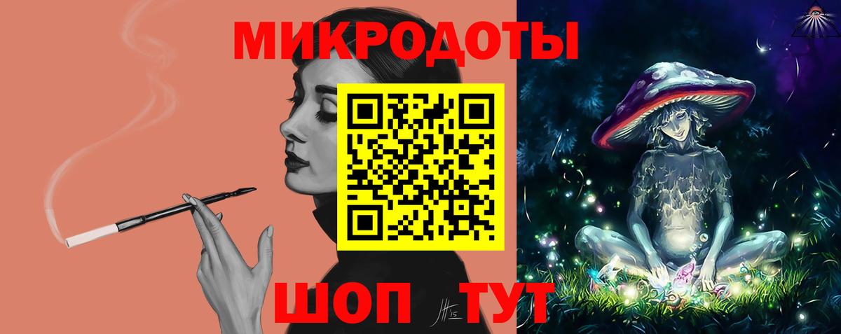 Псилоцибиновые грибы мицелий Бердск
